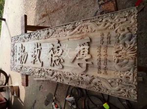 铜仁玉屏侗族自治县木工样品